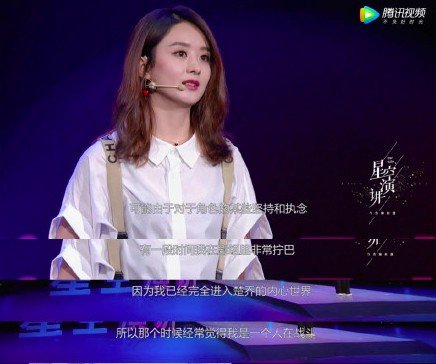赵丽颖：《楚乔传》只拍了一半原著，我被骗了