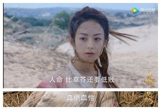 赵丽颖：《楚乔传》只拍了一半原著，我被骗了