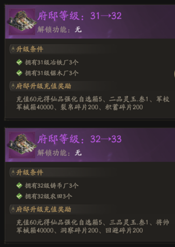 31-33.png